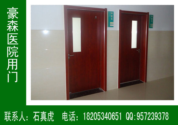 ＣＰＬ醫(yī)院專用門，醫(yī)用門，醫(yī)院門，豪森醫(yī)院專用門